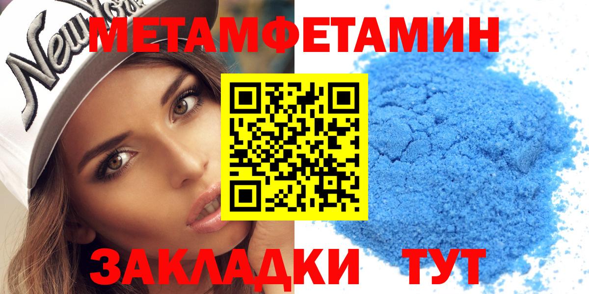 АМФЕТАМИН  Вход с VPN  Донецк  Amphetamine Розовый 