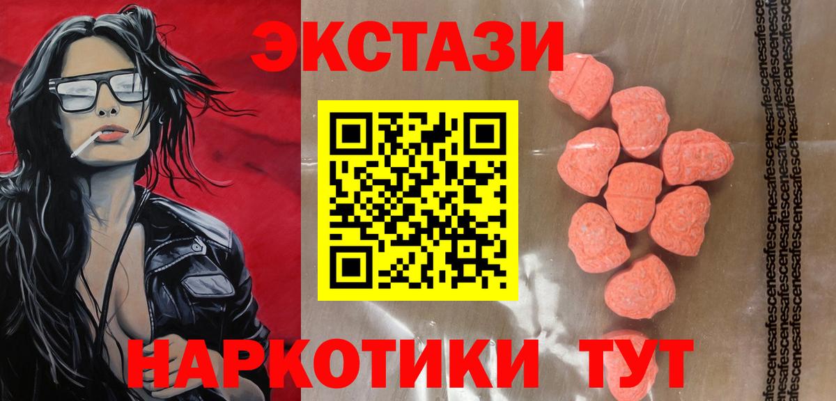 Кодеин Донецк