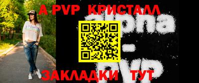 скорость mdpv Лесосибирск