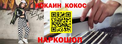 герыч Ливны