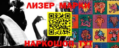 герыч Ливны