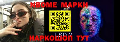 молекула духа Мариинск