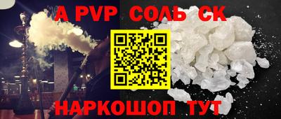 а пвп мука Малоярославец
