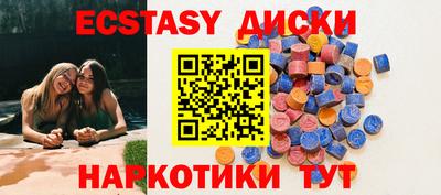 скорость mdpv Лесосибирск