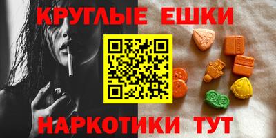синтетический гашиш Ликино-Дулёво