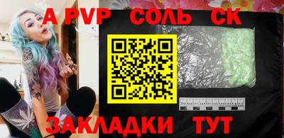 герыч Ливны