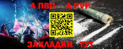 герыч Ливны