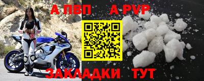мет Малгобек