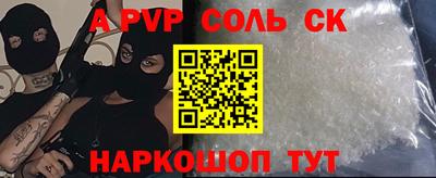 мет Малгобек