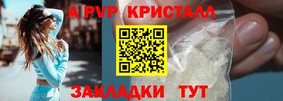 герыч Ливны