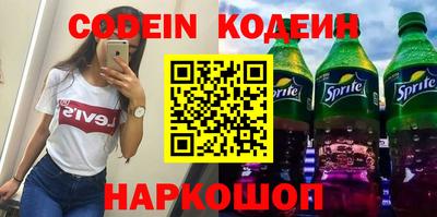 молекула духа Мариинск