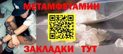 герыч Ливны