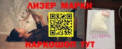 синтетический гашиш Ликино-Дулёво