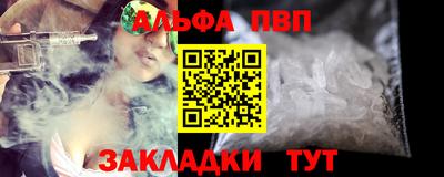 герыч Ливны