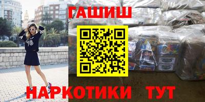 синтетический гашиш Ликино-Дулёво