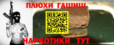 молекула духа Мариинск