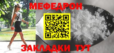 скорость mdpv Лесосибирск