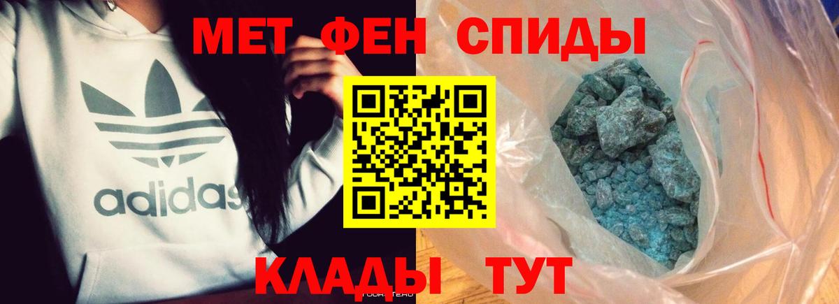 Первитин витя  Метамфетамин  Донецк  Вход с VPN  Первитин витя 