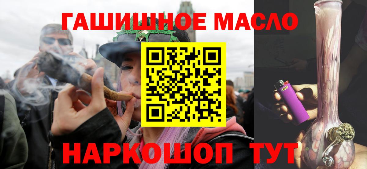 Дистиллят ТГК жижа  Вход с VPN  Дистиллят ТГК концентрат  Донецк 