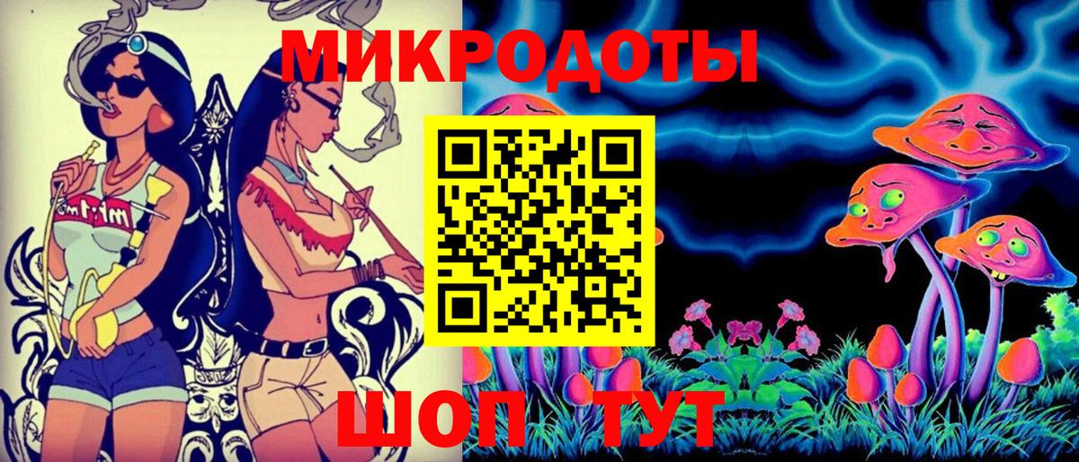 Донецк  Галлюциногенные грибы GOLDEN TEACHER  Вход с VPN  Псилоцибиновые грибы Psilocybe 